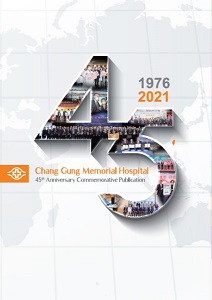 Chang Gung Memorial Hospital 45th Anniversary Commemorative Publication