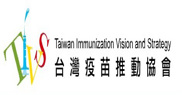 台灣疫苗推動協會