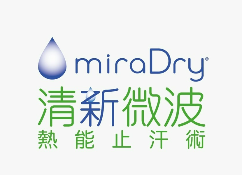 miradry診所認證