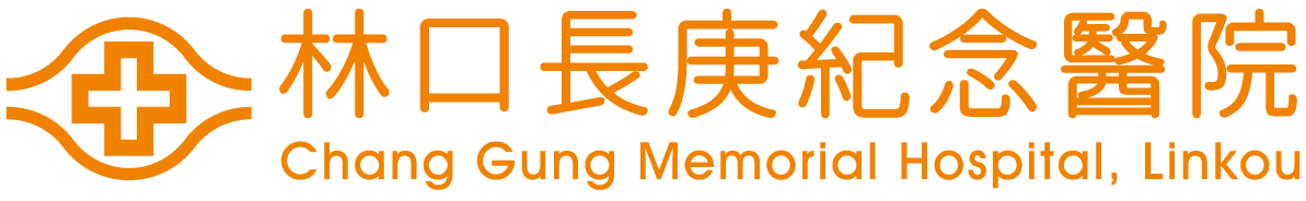 林口長庚紀念醫院 上方 Logo