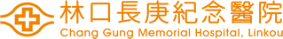 林口長庚紀念醫院 上方 Logo