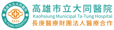 高雄市立大同醫院 上方 Logo